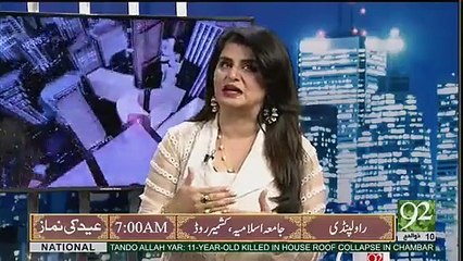 Samiah Khan Exclusive Message For Politicians