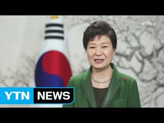 박근혜 대통령 "한중 국민, 더 가까운 이웃 되길" / YTN