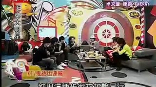 （吴宗宪搞笑片段）侯佩岑利用鬼故事打击蔡依林？！