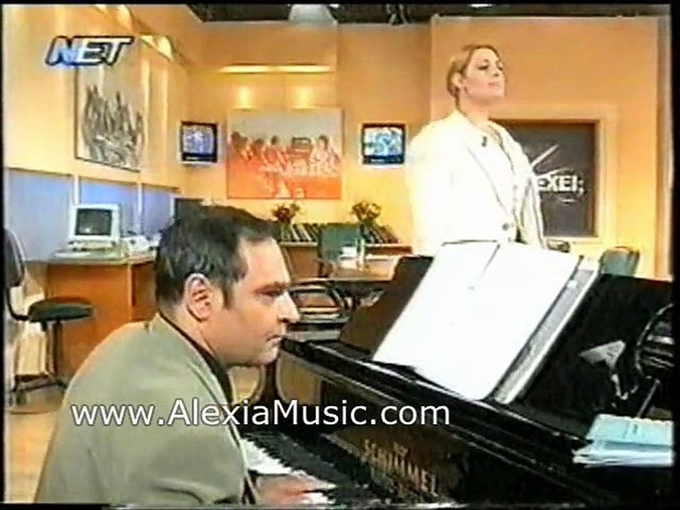 Αλέξια ΜΑΡΙΝΑ ΤΩΝ ΒΡΑΧΩΝ ΖΩΝΤΑ ΕΤ1