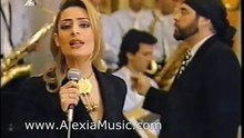 Alexia Vasilliou JAZZ YESTERDAY WHEN I WAS YOUNG