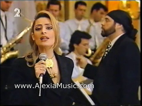 Alexia Vasilliou JAZZ YESTERDAY WHEN I WAS YOUNG
