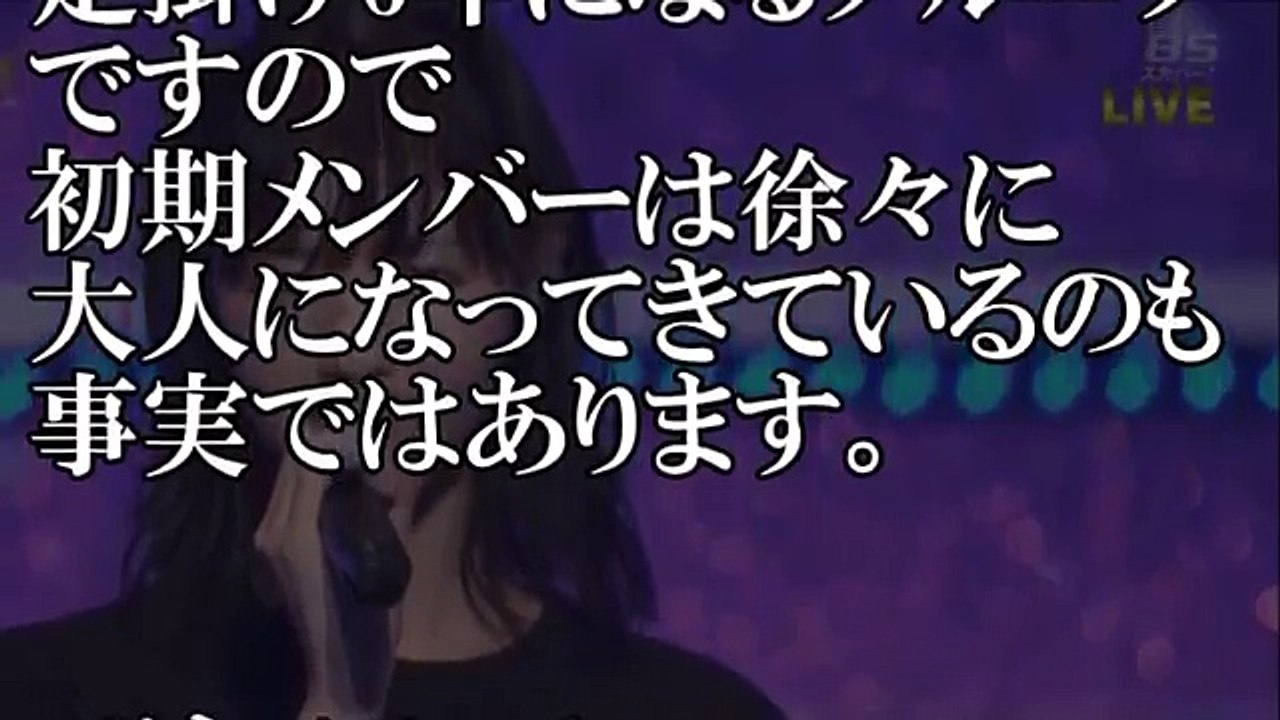 乃木坂46新センター誕生であの人気メンバーは卒業！？18thシングル選抜”波乱のメンバー構成”とは一体…。