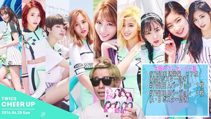 【初プレゼント[TWICEグッズ]】登録者１万人への感謝を込めて(概要欄必見）