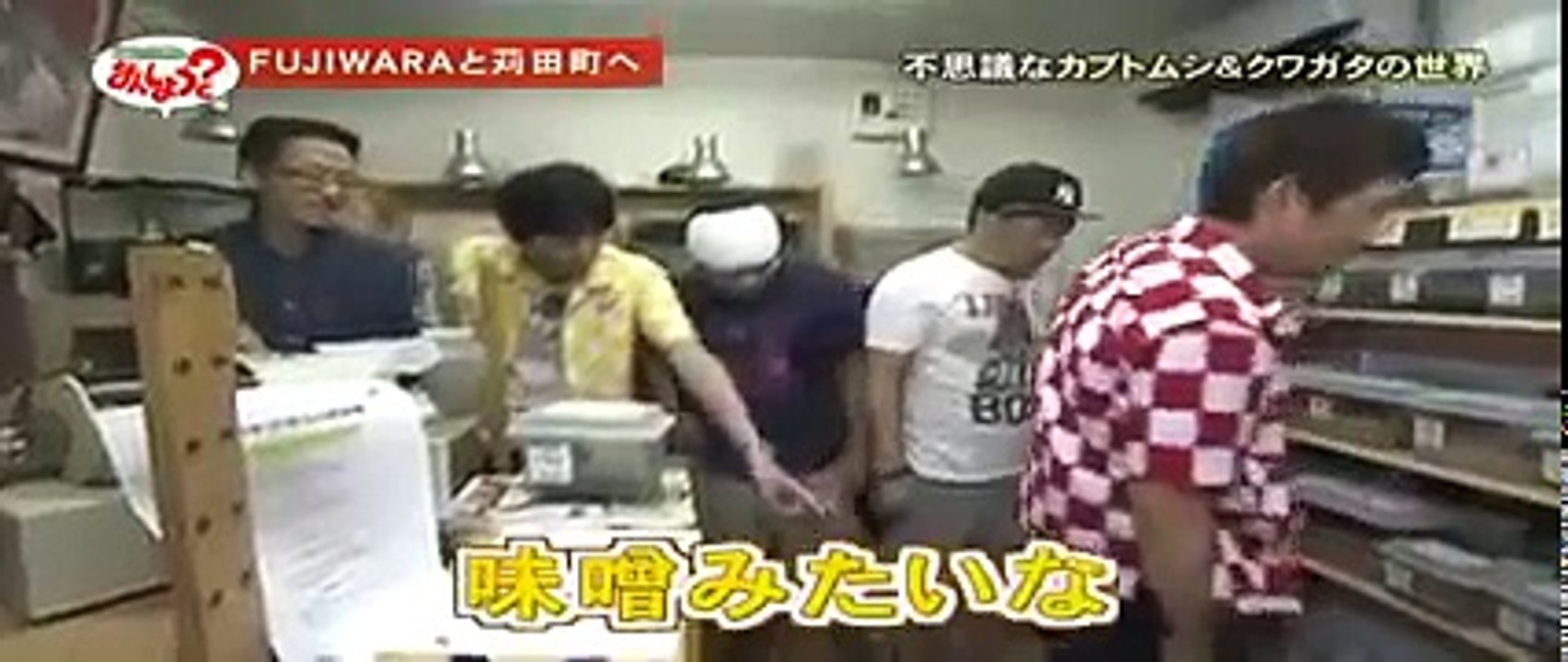 華丸・大吉のなんしようと？苅田町をＦＵＪＩＷＡＲＡとぶらり2016年7月29日 160729 HD