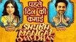 Shubh Mangal Saavdhan FIRST DAY COLLECTION | Bhumi Pednekar | Ayushmann Khurrana | FilmiBeat