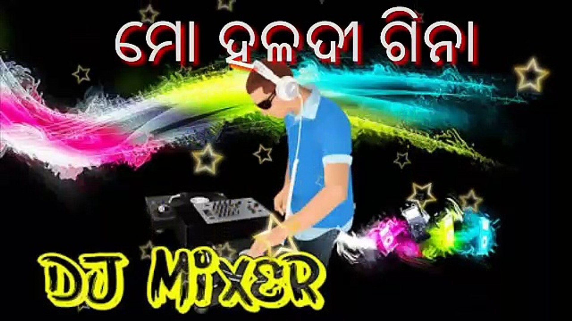 haladi gina odia new dj remix odia new movies itom song most wach viral video odia dj odia hd hindi 