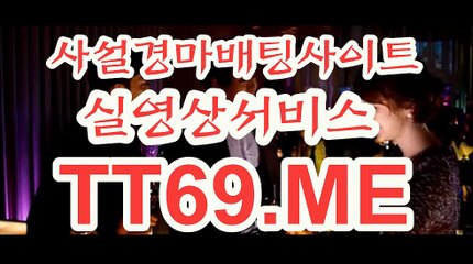 서울경마 , 부산경마 , TT 69 . Me 경정예상