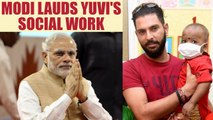 Yuvraj Singh gets inspirational letter from PM Modi for his social service | Oneindia News