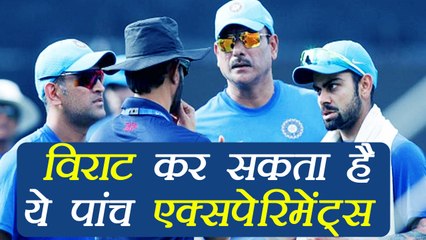 Télécharger la video: India Vs Sri Lanka 5th ODI: Virat Kohli should make these 5 experiments in 5th ODI | वनइंडिया हिंदी