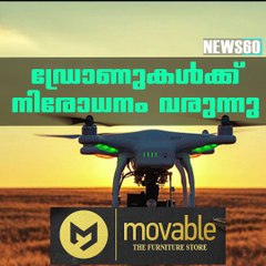 Union Government to Enact New Law to Regulate Drone Usage ✈️