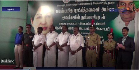 காணொளி கட்சி மூலம் புதிய கட்டிடம் திறப்பு-வீடியோ