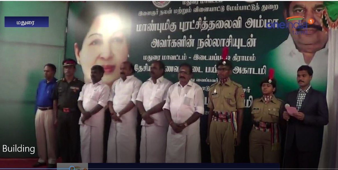 காணொளி கட்சி மூலம் புதிய கட்டிடம் திறப்பு-வீடியோ