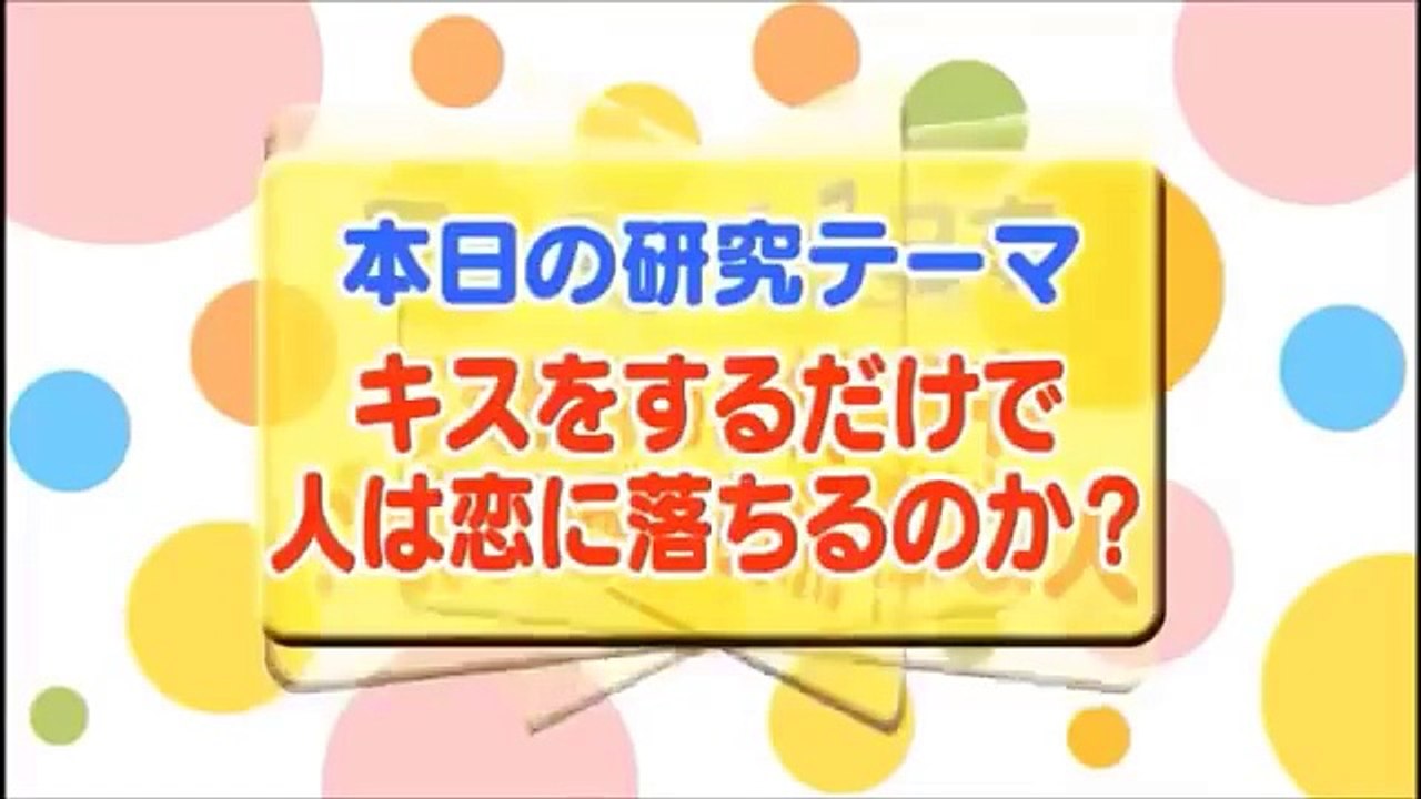 おうちデートでディープキス #10