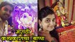 Marathi Actors Celebrating Ganeshotsav | Ganesh Chaturthi 2017 | Gashmeer Mahajani, Sangram Salvi