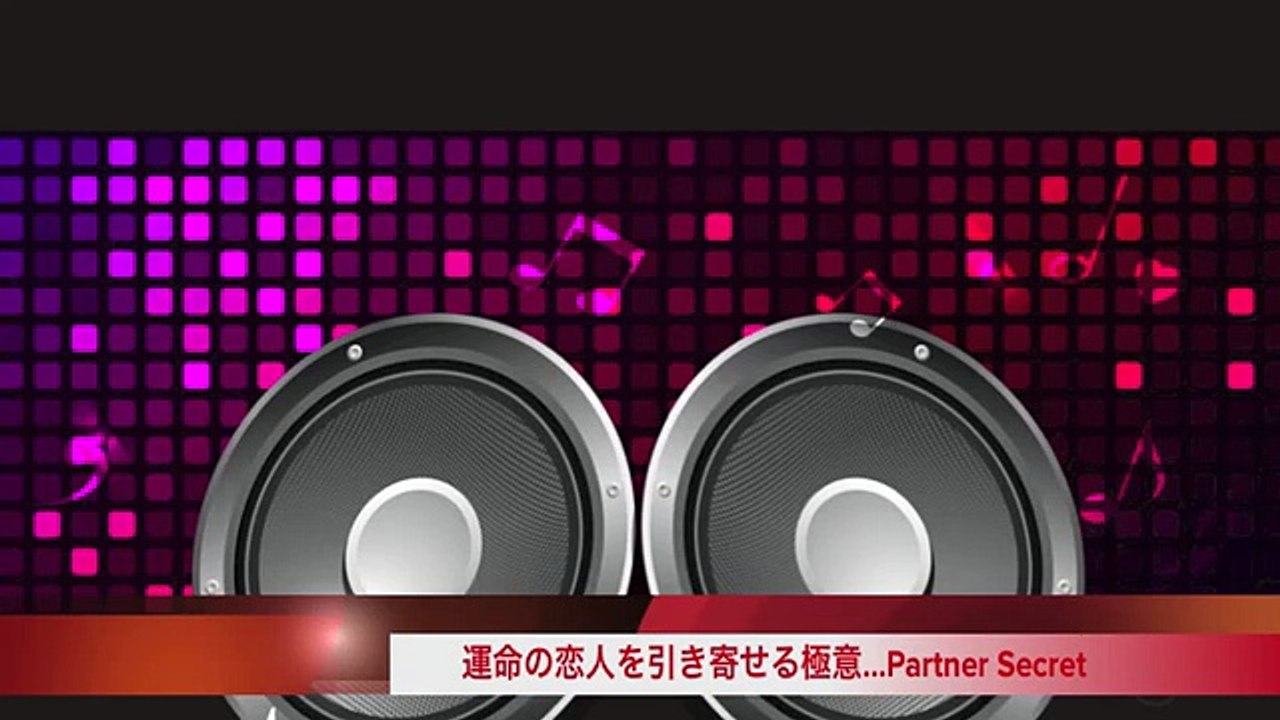 恋人と上手くいく方法～恋人と上手くいかない方へ～【四六時中ラブラブできる運命の恋人を引き寄せる極意　恋愛でうまくいく引き寄せの法則の解体新書】
