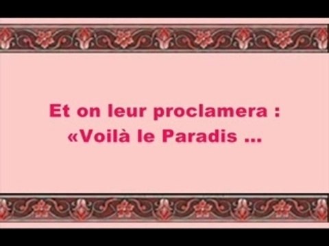 Ibrahim Al Jibreen emotion Al Araf