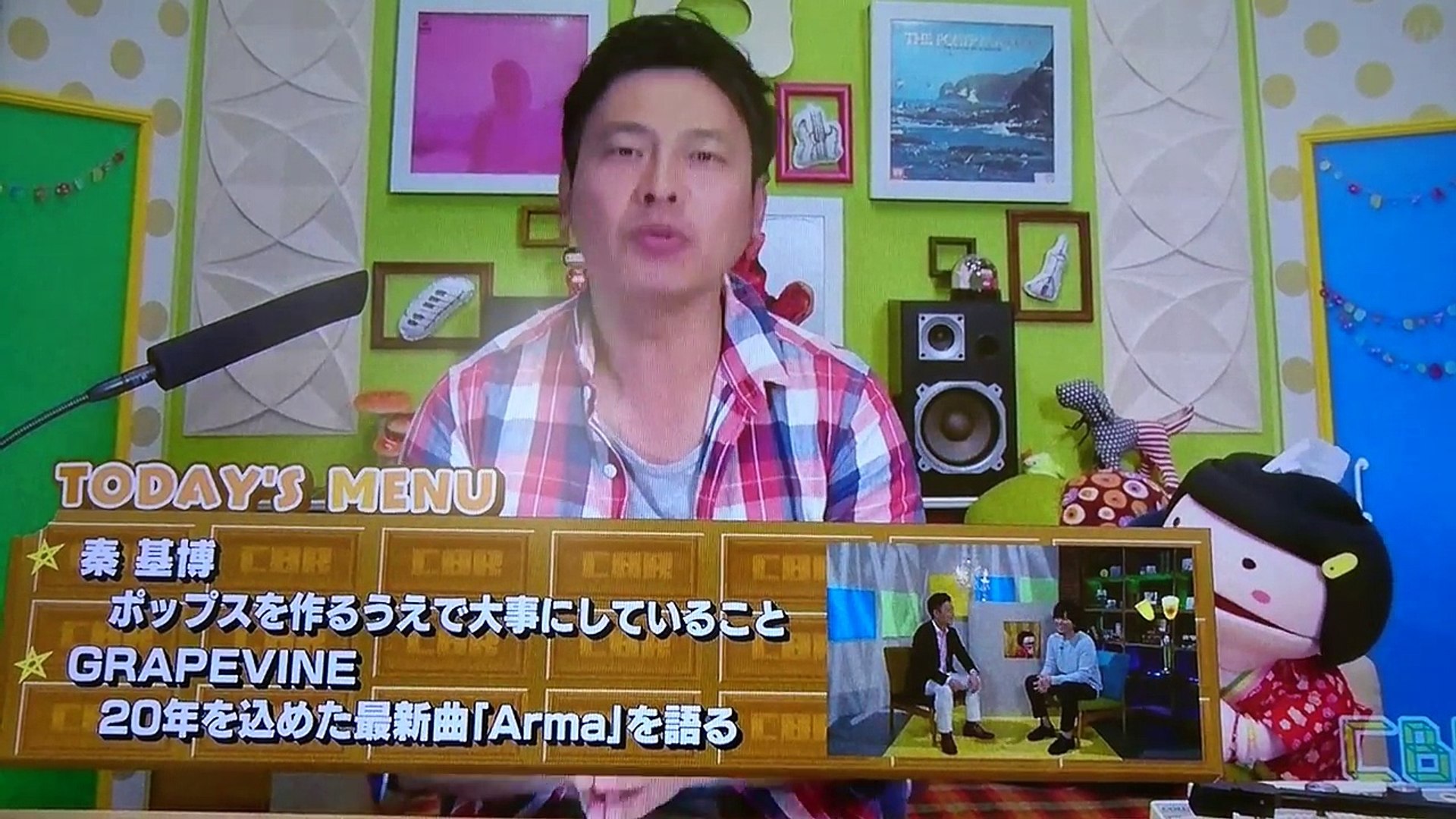 ⁣秦基博　チャーバス