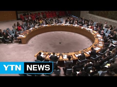UN 안보리, 북한 규탄 성명... 대북제재안 신속히 채택 / YTN