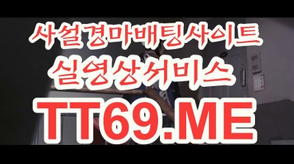 실시간경마사이트 , 온라인경마 , T T 69 . ME 경정예상