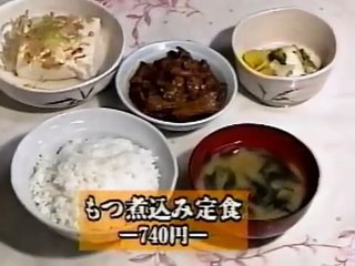 下町の定食屋さん