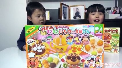 Jouet examen des jouets Anpanman cette introduction, il continue ainsi kun-Michan Anpanman