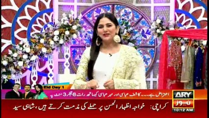 The Morning Show Eid Special 2nd Sept 2017