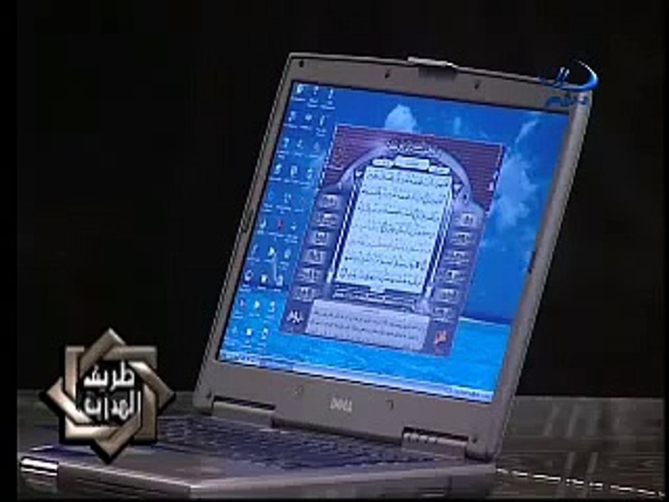 الدكتور محمد هداية برنامج طريق الهداية الحلقة 52