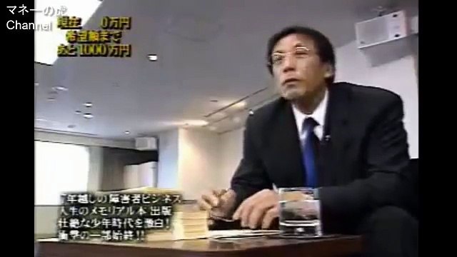 【マネーの虎】障害者ビジネス「堀之内、いつも一番頭にくる事がある」