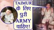 Kareena Kapoor Khan says Taimur के लिए पूरी ARMY चाहिए; Watch video | FilmiBeat