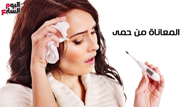 فيديو معلوماتى ..الحلقة الثانية ..إلى الحجاج.. قائمة بالأمراض الوبائية.. ما تسكتش على أعراضها