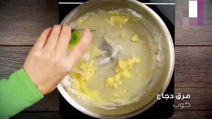 وصفة معكرونة الأصداف بالدجاج و الصلصة البيضاء