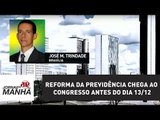 Maia: reforma da Previdência chega ao Congresso antes do dia 13/12 | Jornal da Manhã