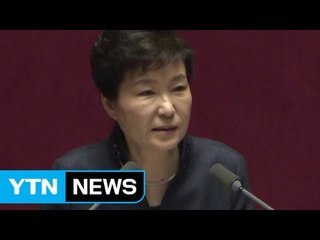 박근혜 대통령, 쟁점법안 국회 처리 호소 / YTN
