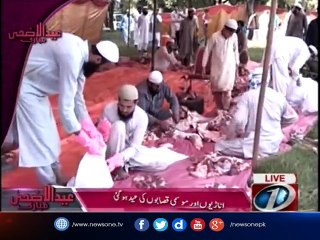 Multan Key Shehri Anari Qasaiyon Sey Pareshan