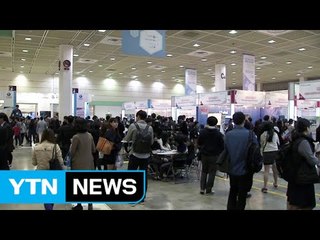 청년 실업률 9.5%로 급상승...구직활동 장기화 / YTN