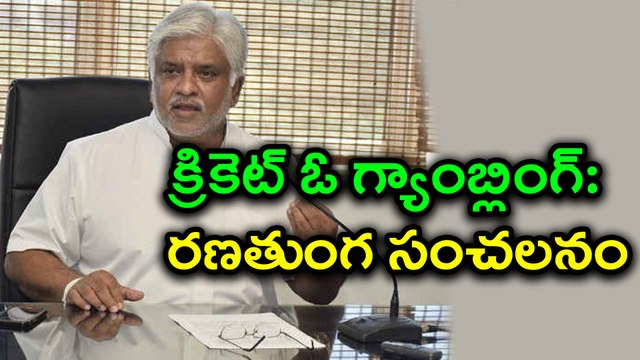 Cricket is run by Gamblers And It is more like GAMBLING!