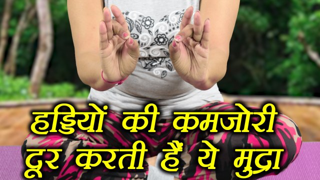Aakash Mudra | आकाश मुद्रा, लाभ और सावधानियां | Aakash Hasta mudra benefits in Hindi | Boldsky