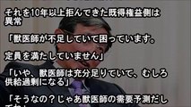 和歌山県知事が『マスコミの偏向報道に激怒する』ありえない展開に。地方の窮状を赤裸々に暴露