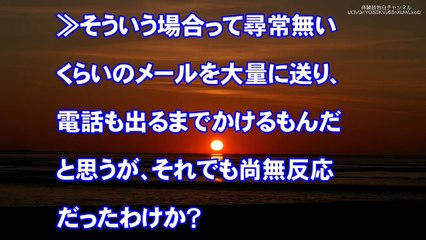 【修羅場 妻の浮気】汚嫁が不倫旅行に行った矢先に妻母が亡くなった。危篤の連絡も無視、葬儀の知らせにも無反応→俺は家を出た