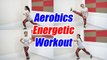 Aerobics for beginners class 8 | Energetic Aerobic exercises to lose weight | Boldsky