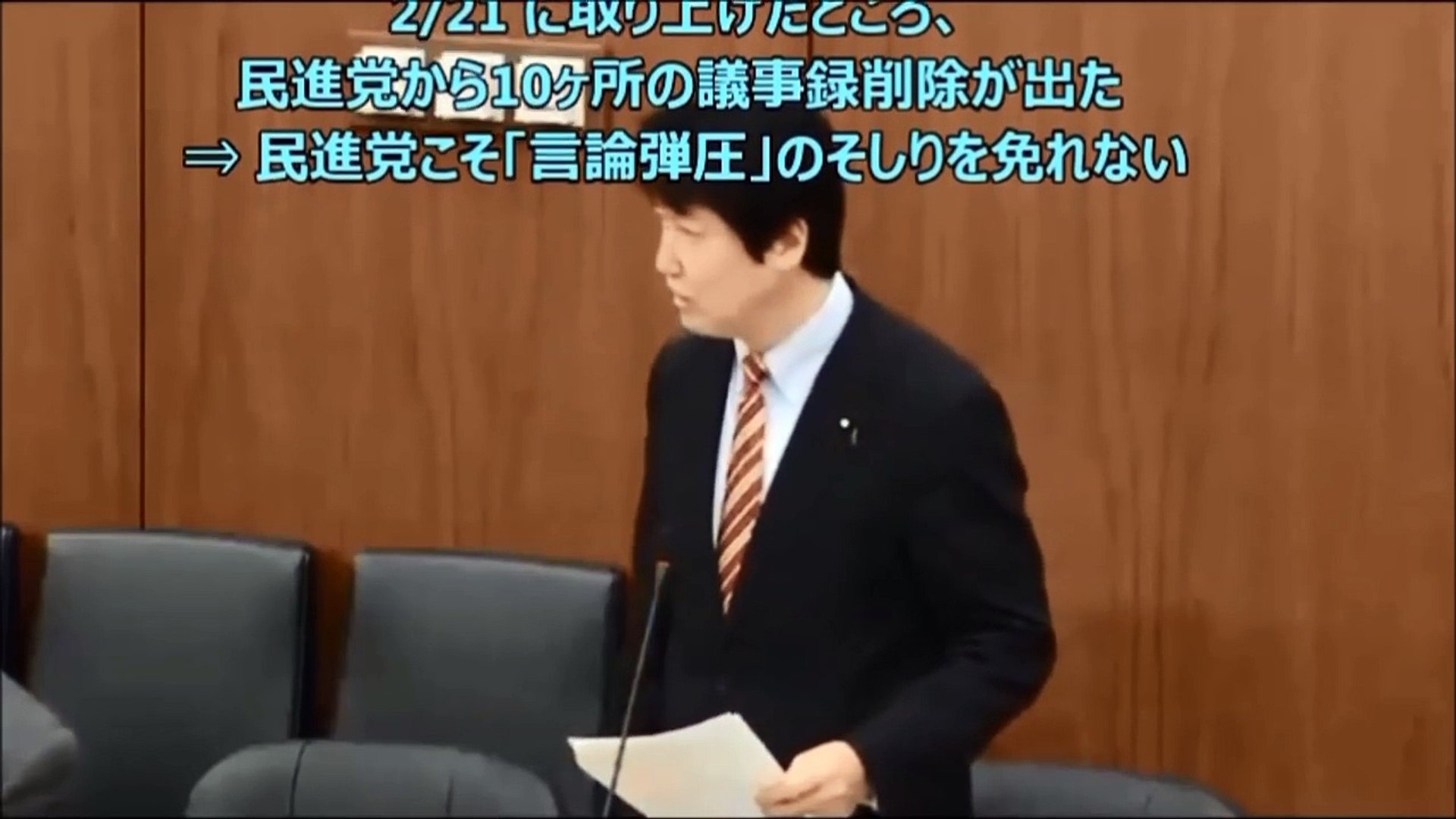 パチンコ マルハン会長の妹で統一教会 会長を務める女性がフジテレビやｔｂｓの大株主ってホント 調べてみま す 維新 足立康史 News365japan Video Dailymotion