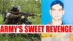 Indian army takes revenge of killing of Lt Ummer Fayaz, Lashkar terrorist gunned down | Oneindia News