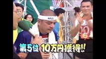 オールスター感謝祭’97秋クイズ賞金2億円15