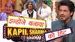 Kapil Sharma Show: Shahrukh Khan, Kiku Sharda, & other ARTISTS who made the show HIT ! | FilmiBeat