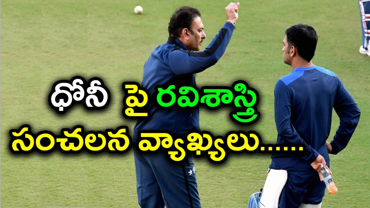 MS Dhoni -The Living Legend : He not even “half...