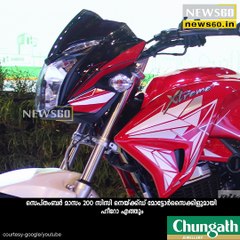 new 200cc bike to be launched by Hero Motocorp this month