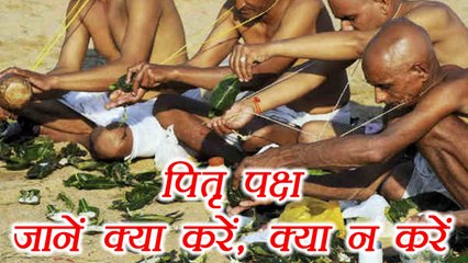 Pitra Paksha पर जानें क्या करें, क्या न करें | How to worship Ancestors | पितृ पक्ष | Boldsky