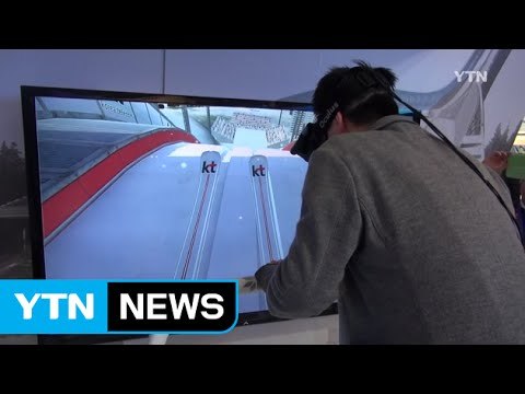 이제는 5G 시대...속도 기반 혁신 꿈꾼다 / YTN