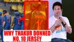India vs Sri Lanka ODI series : Shardul Thakur reveals truth behind wearing iconic No.10 jersey | Oneindia News
